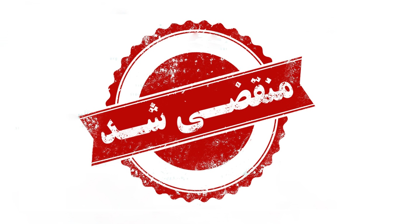 گیربکس اتوماتیک رهنما در کرج